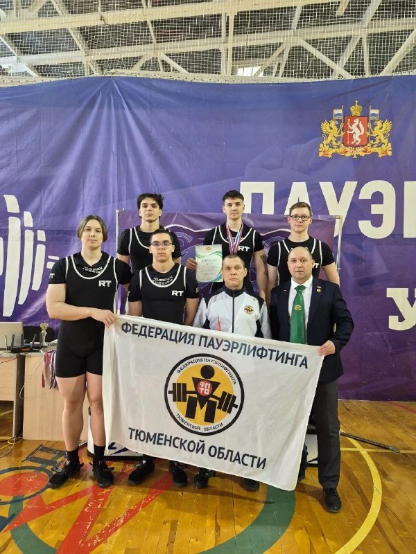 Результаты по пауэрлифтингу: мощный старт сезона! Результаты по пауэрлифтингу: мощный старт сезона!