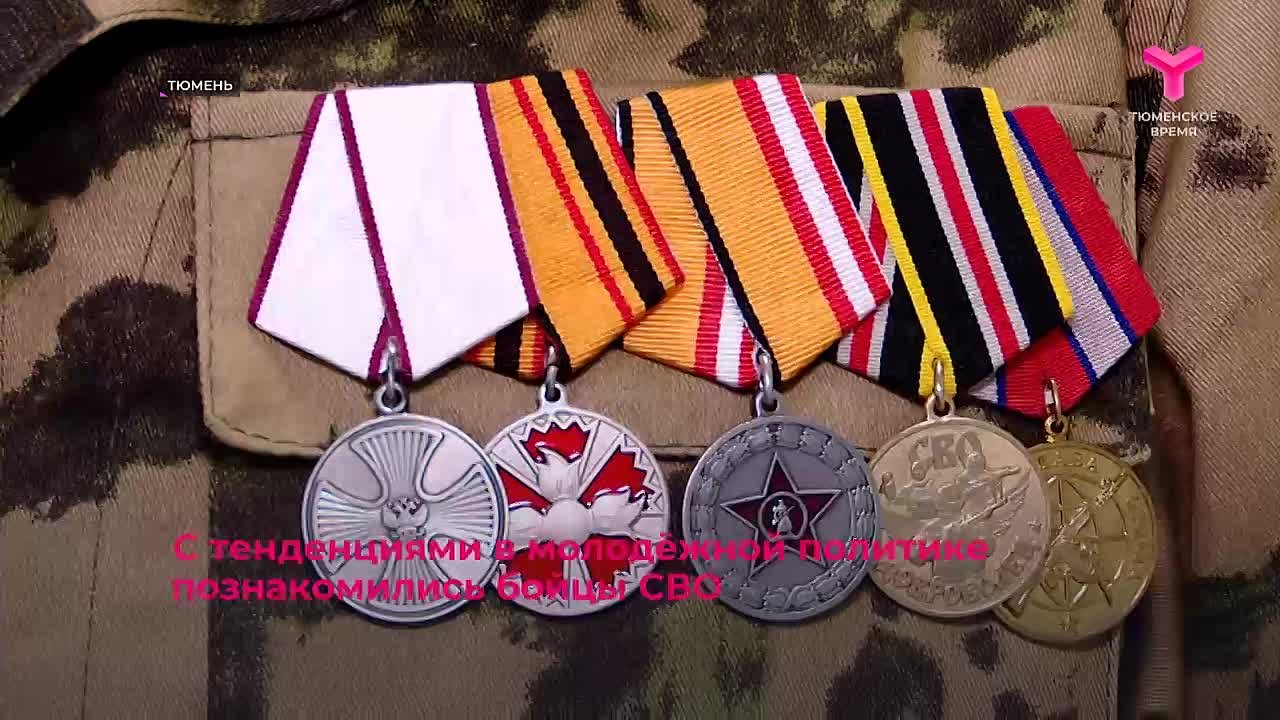 Ветераны боевых действий узнали, какие тенденции сейчас в молодёжной политике