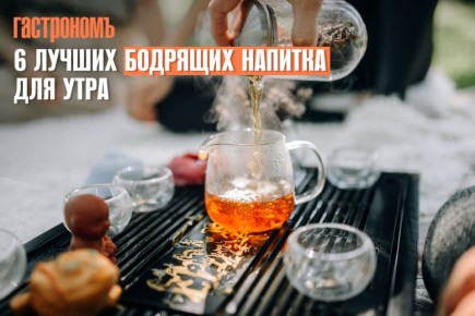 ��� ���������� � �������: 6 �������� �������� ��� ���������� ����