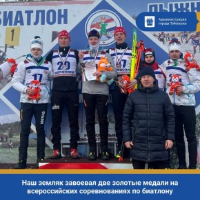 Наш земляк, выпускник спортивной школы № 2 Михаил Куприн, завоевал две золотые медали на всероссийских соревнованиях по биатлону «На призы главы Республики Мордовия» в Саранске!