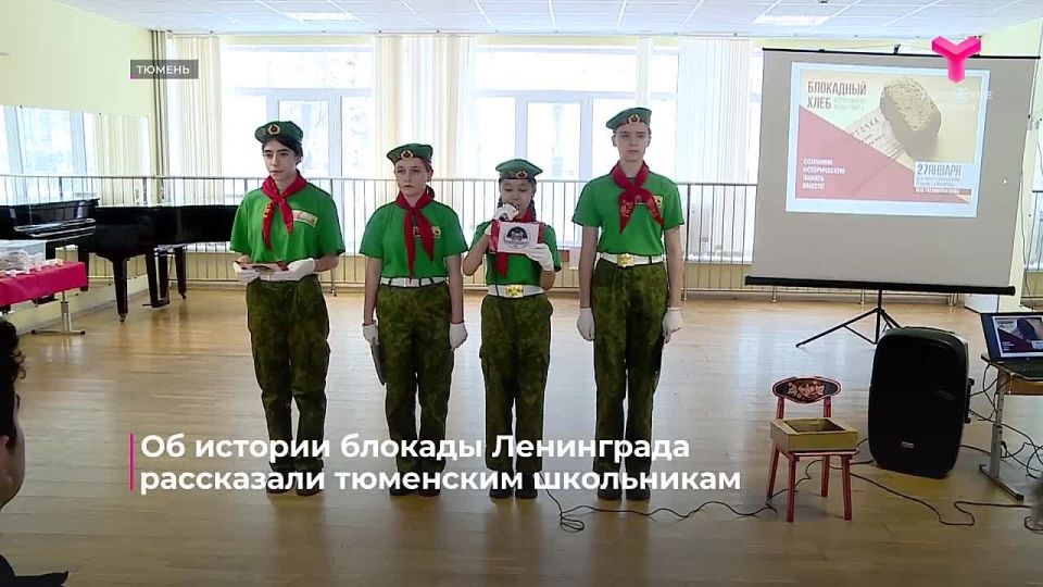 Клуб детского творчества имени Андрея Кижеватова присоединился к Всероссийской акции «Блокадный хлеб»