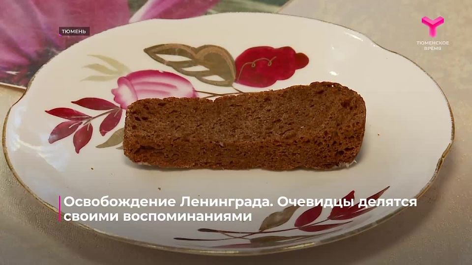 872 дня нечеловеческих испытаний: голод, холод и артобстрелы