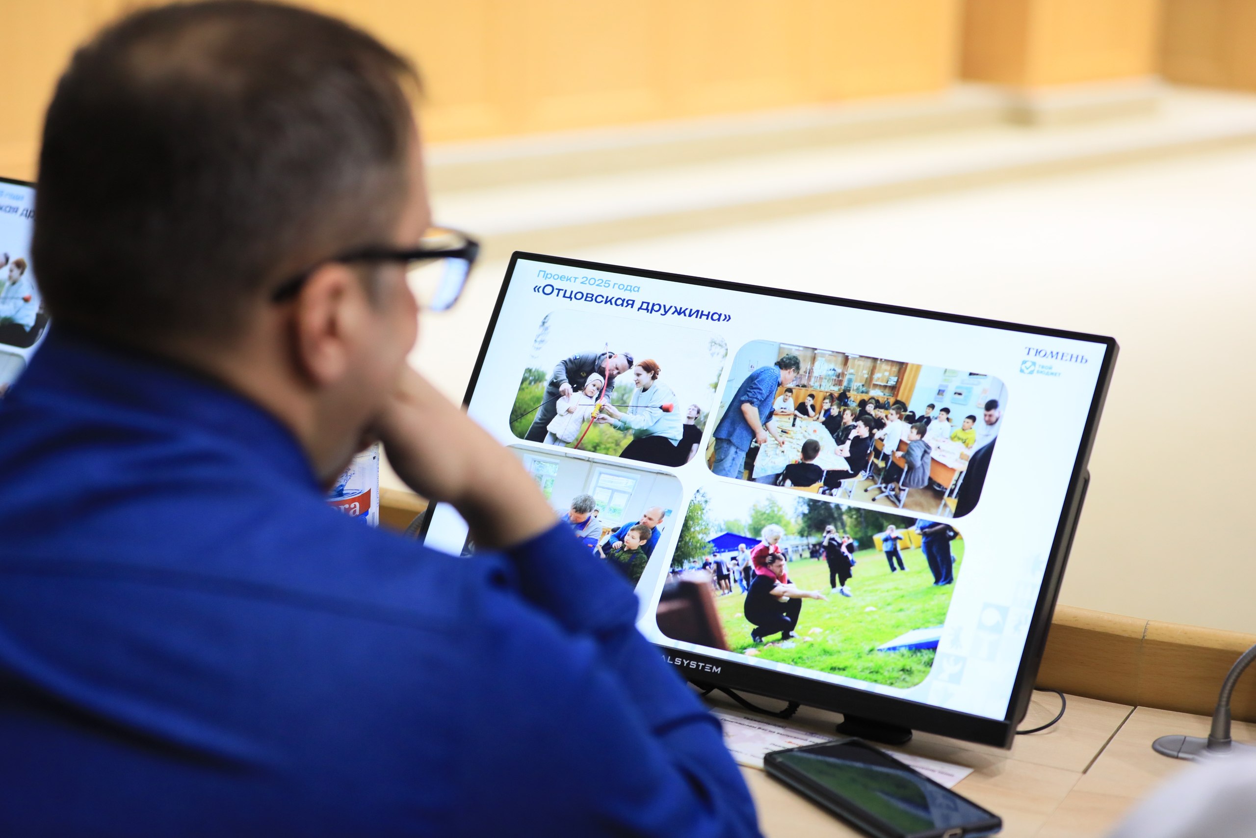 «Твой бюджет»: новые возможности «Твой бюджет»: новые возможности