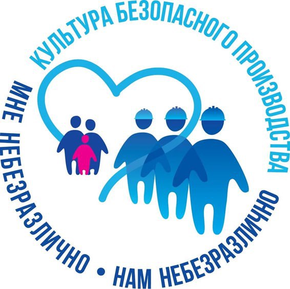 Семинар для руководителей и специалистов служб охраны труда