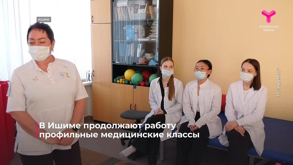 В регионе воспитывают кадры для медицины