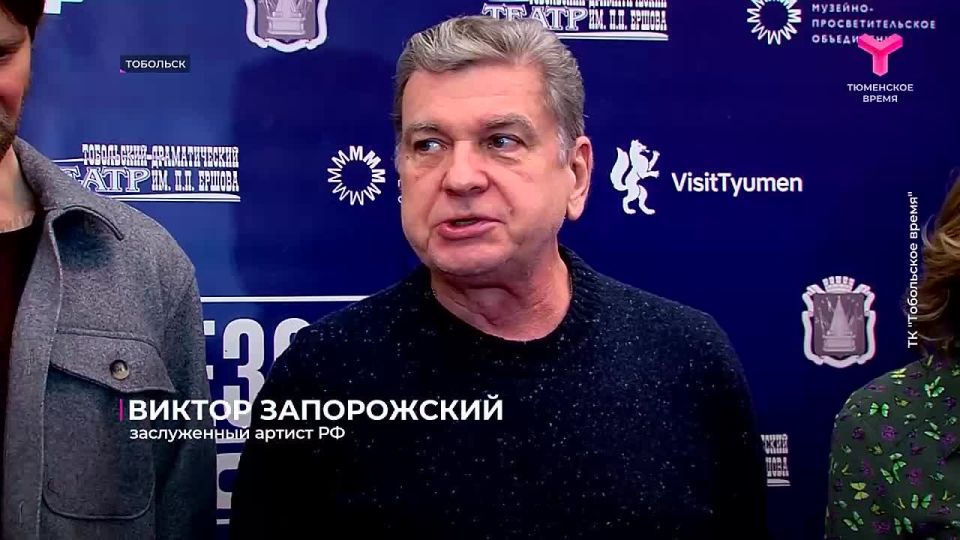 «Сибирские сезоны в Тобольске» открыли гастроли театра Маяковского