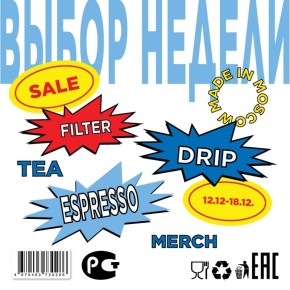 ����� ������: �������� ���� � ������� 12�18 �������