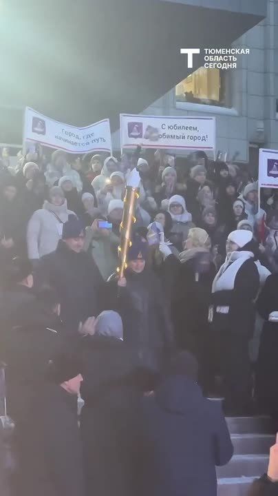 В Тюмени торжественно открыли юбилейный 440-й год