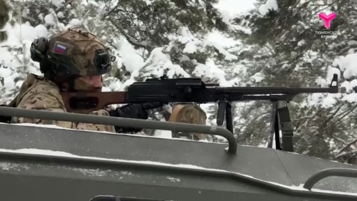 Cотрудники тюменского ОМОН "Вепрь" управления Росгвардии провели практическую отработку служебно-боевых задач в полевых условиях