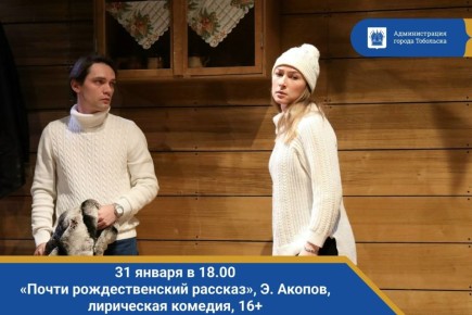 31 ������ � 18.00. ������ �������������� �������, �. ������, ���������� ������� � ���������� ���������, 16+