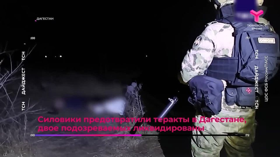 Новости страны и мира за 72 секунды!