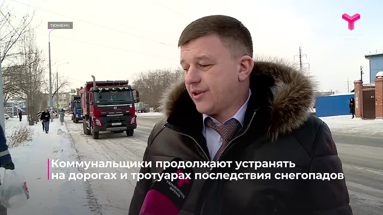 Коммунальщики продолжают устранять на дорогах и тротуарах последствия снегопадов