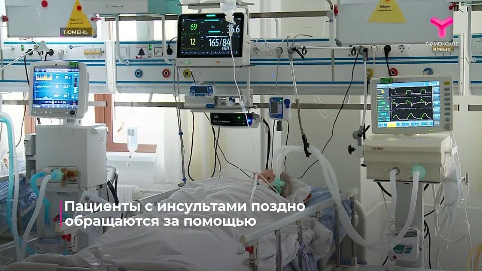 Врачи бьют тревогу! Пациенты с инсультами поздно обращаются за помощью