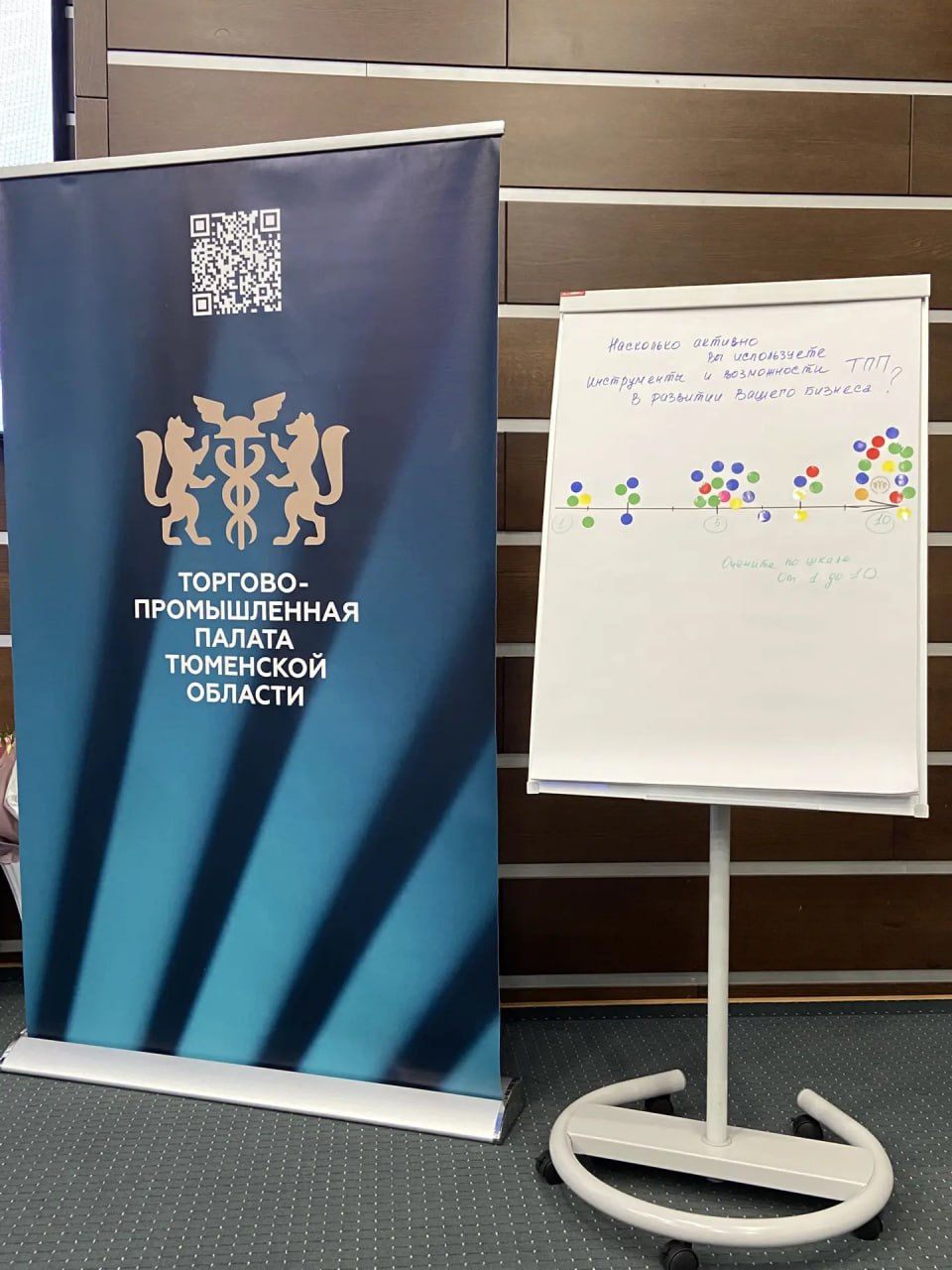 Состоялась открытая встреча членов ТПП Тюменской области Состоялась открытая встреча членов ТПП Тюменской области