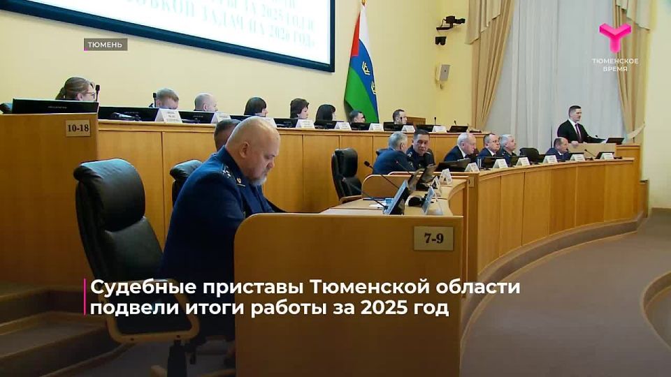 13 миллиардов рублей взыскали судебные приставы Тюменской области в прошлом году