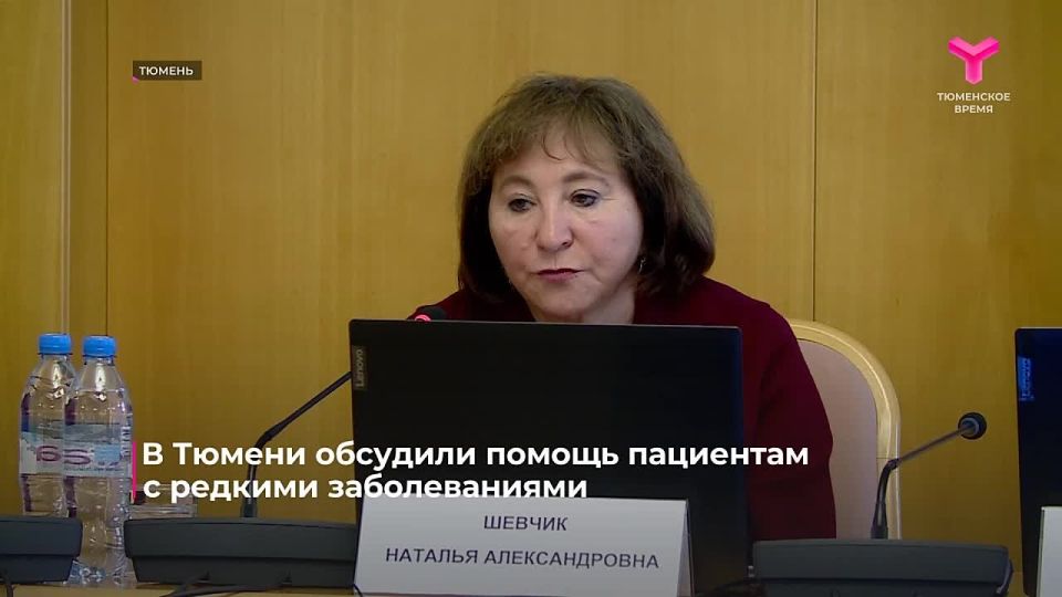 В областной столице обсудили вопросы оказания помощи пациентам с редкими заболеваниями