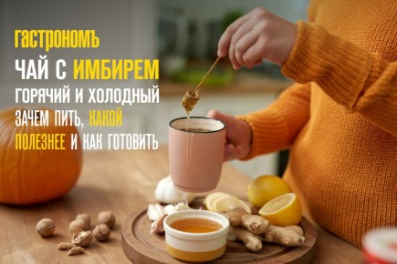 ��� � �������: ������� ��� ��������, ��� ������� ��� ��������?