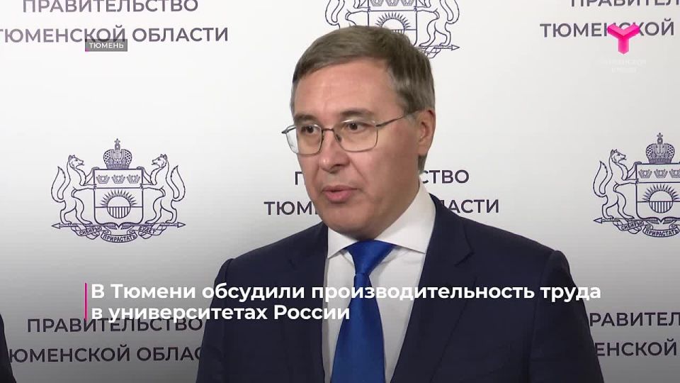 Сегодня в Тюмени с рабочим визитом - министр экономического развития России Максим Решетников