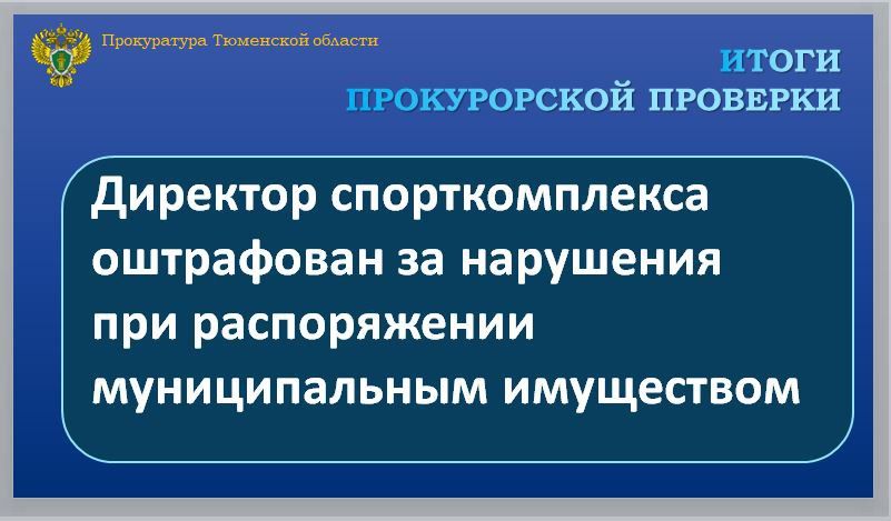 ����������� ����������� ������ ������� �������� ���������� ���������������� ��� ������������ ��������������� � ������������� ����������