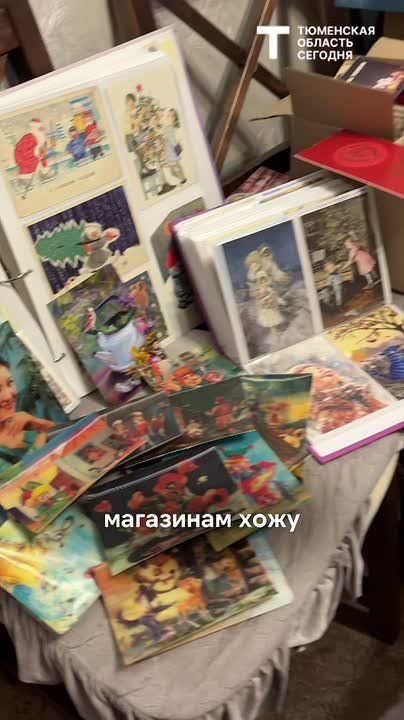 Тюменка собрала коллекцию из 5000 открыток – от царской России до наших дней