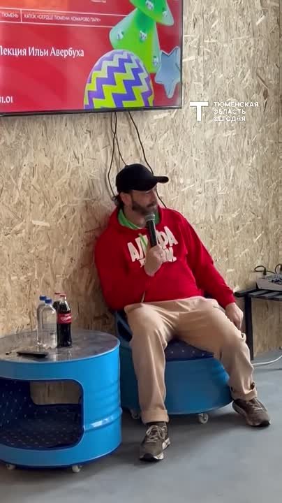 Илья Авербух поделился впечатлениями о Тюмени