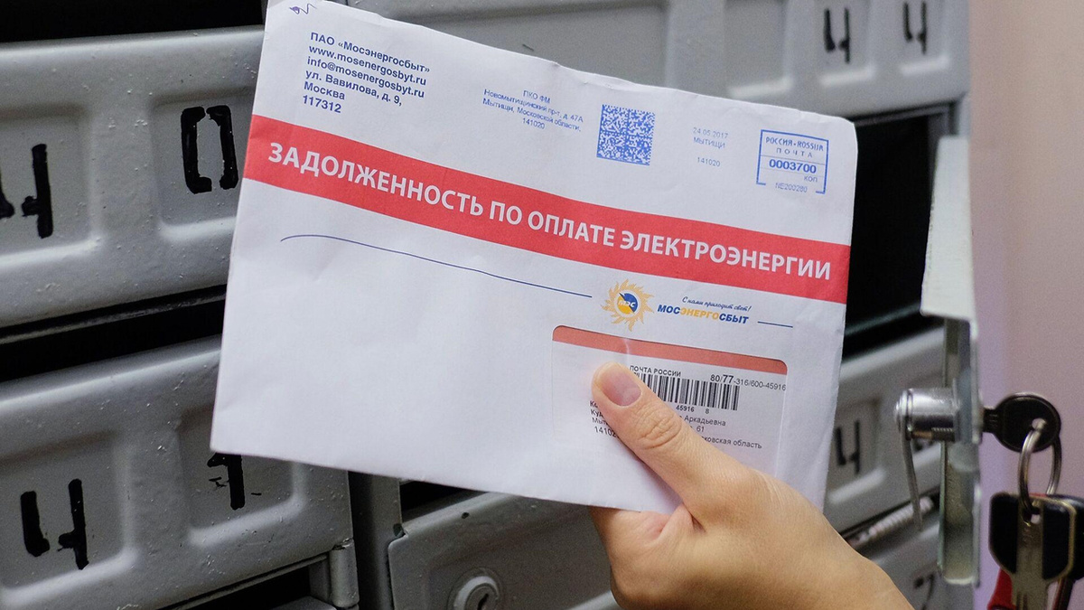 Выселение за долги по коммуналке: что стоит знать россиянам