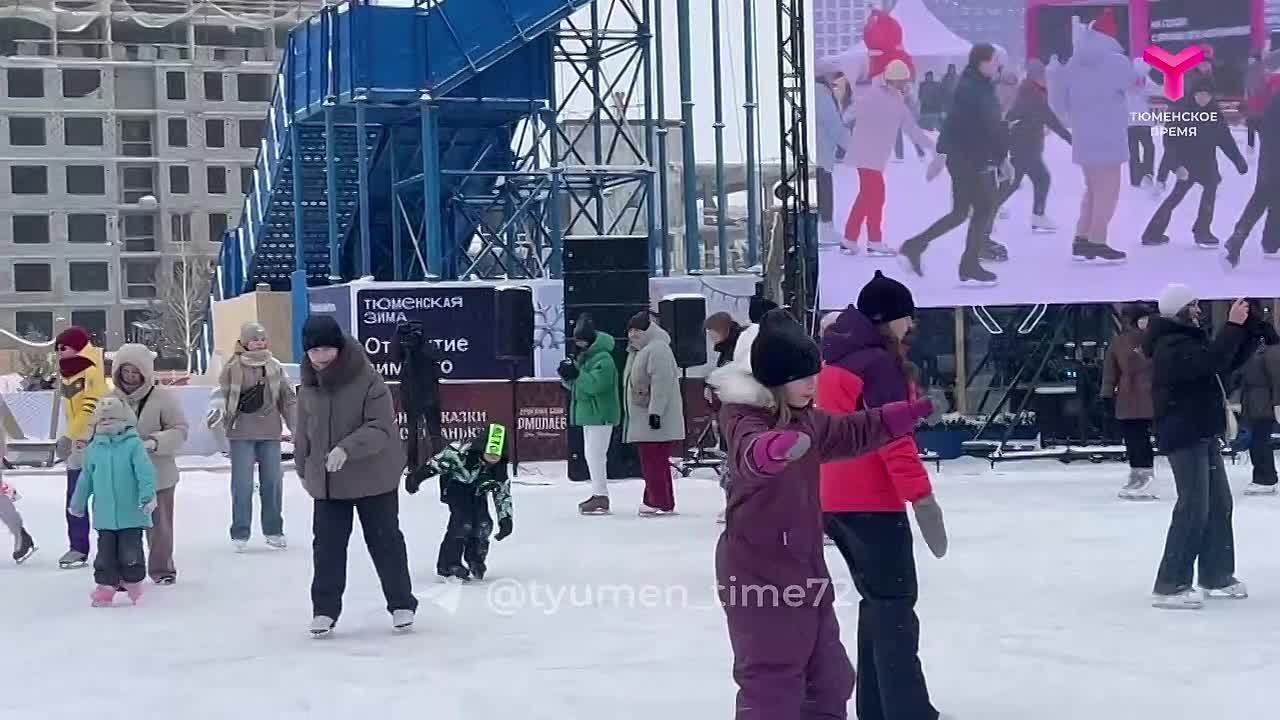 Илья Авербух проводит мастер-класс на катке "Сердце Тюмени" на Уездной