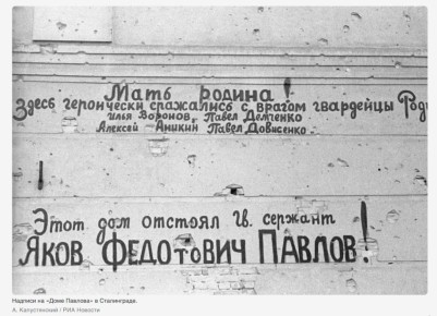 ����� �� 2 �������. � 11.00 �� ������������ ������� (��