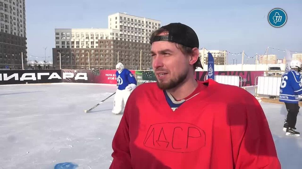 Лига дворового спорта России и «Динамо» встретились на льду Тюмени