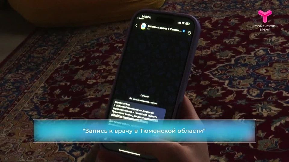 Чат-боты в MAX. В национальном мессенджере MAX можно не только общаться, но и получать полезную информацию! 4 чат-бота работают для жителей Тюменской области