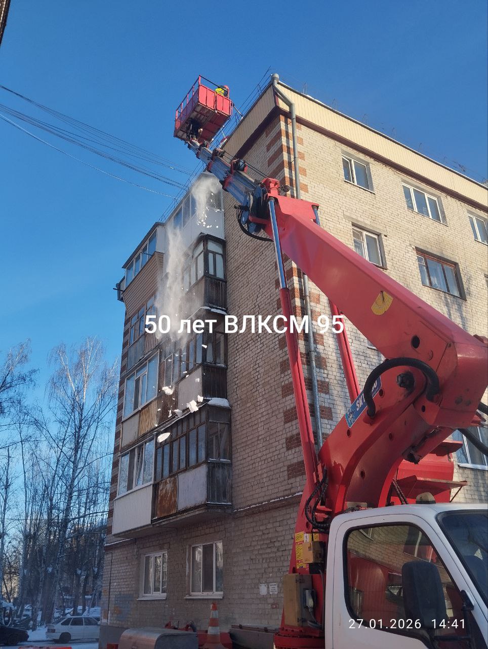 Снег на кровле — это риск! Снег на кровле — это риск!