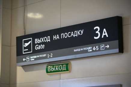 ���������� ����� �� ��������� ������ (������) � ����������� ������ ��������� ������������ Nordwind Airlines � 29 ������