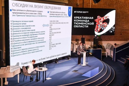 ������ �� ������ ��������� ������� "���������" � 2026 ���� ��������� �� 2 �������