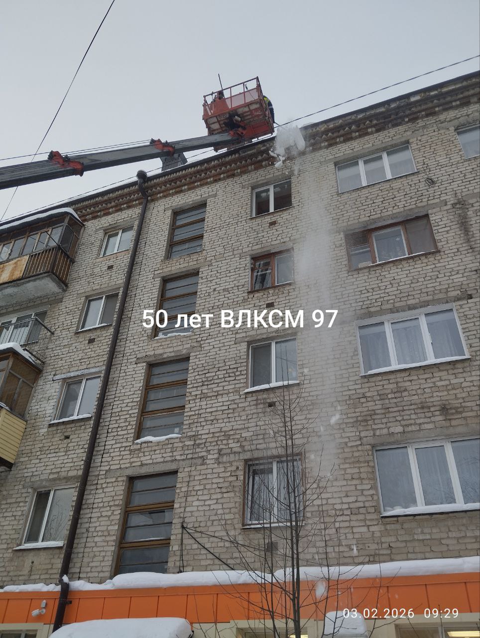 Снег на кровле — это риск! Снег на кровле — это риск!