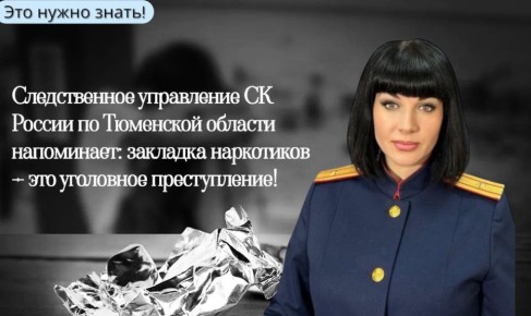 Часто именно вы, несовершеннолетние, совершаете преступления, не задумываясь о последствиях