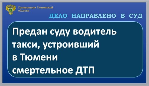 ����������� ��������� ������� ��������� ������������� ���������� �� ���������� ���� � ��������� 42-������� ������ ���������� ������