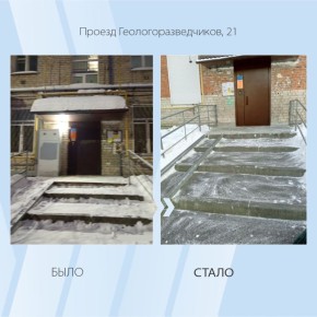 #���������: ������ �� ���� � ���� � ���������!