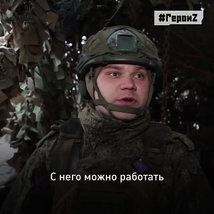 История военнослужащего, который не остался в стороне