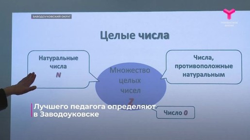 � ������������� ��������� ������������� ���� �������� ����������������� ���������� "������� ���� - 2026"