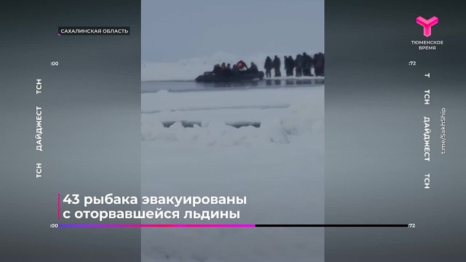 Новости страны и мира за 72 секунды!