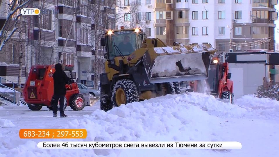 ����� 46 ����� ���������� ����� ������� � ��������� ���� ������ �� �����