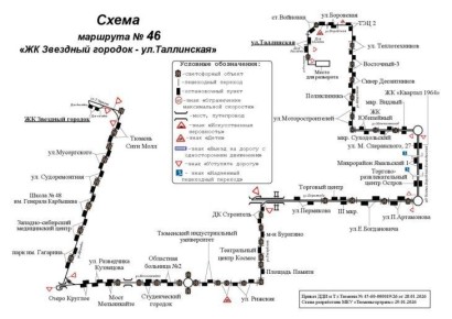 � ����� �������� � 46 ��� ��������� ������� � ��. ����������� � ������ �������� ��������� � 14 �������