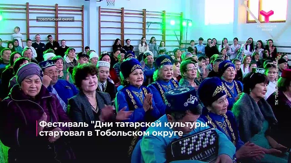 Россия — одна большая семья!