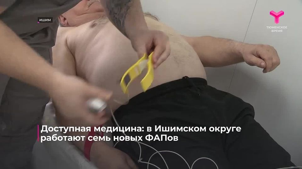 Медицинская помощь стала доступнее для жителей Ишимского округа: в 2025 году здесь открылось сразу 7 новых фельдшерско-акушерских пунктов