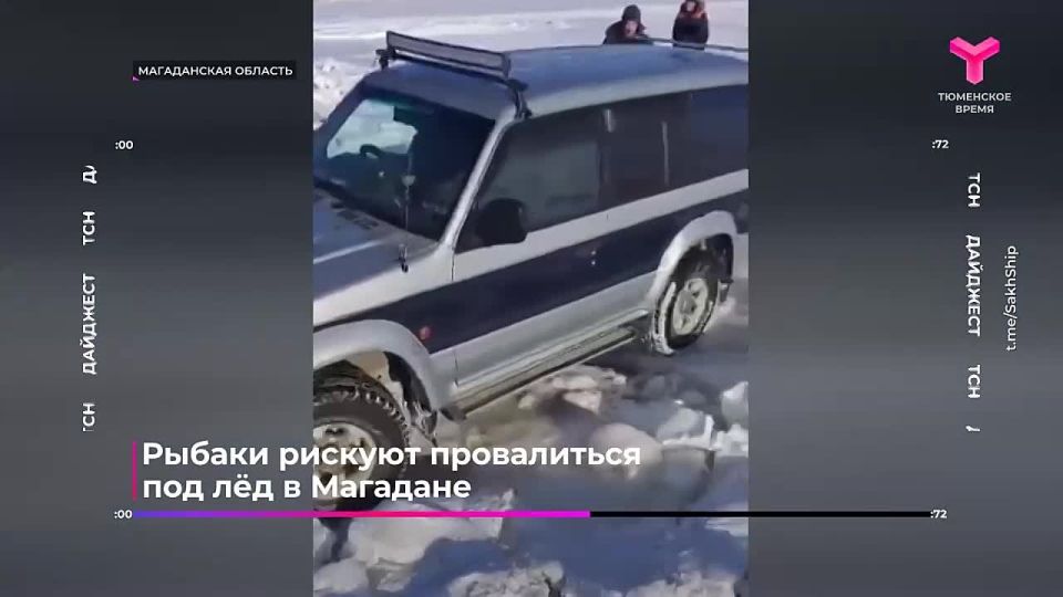 Шпионские игры в Хабаровске, неудачный «урожай» в Петергофе и снежный плен на Сахалине