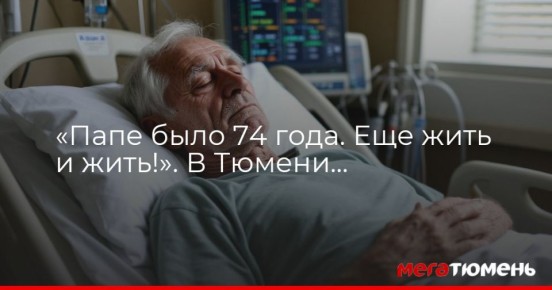 ����� ���� 74 ����. ��� ���� � ����!�