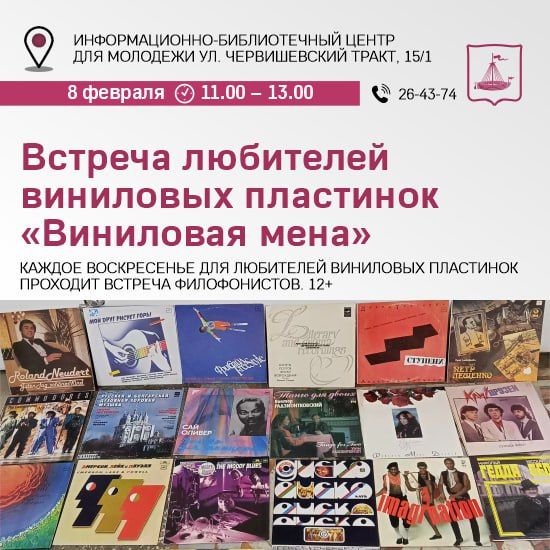 ���� ��� 8 �������?