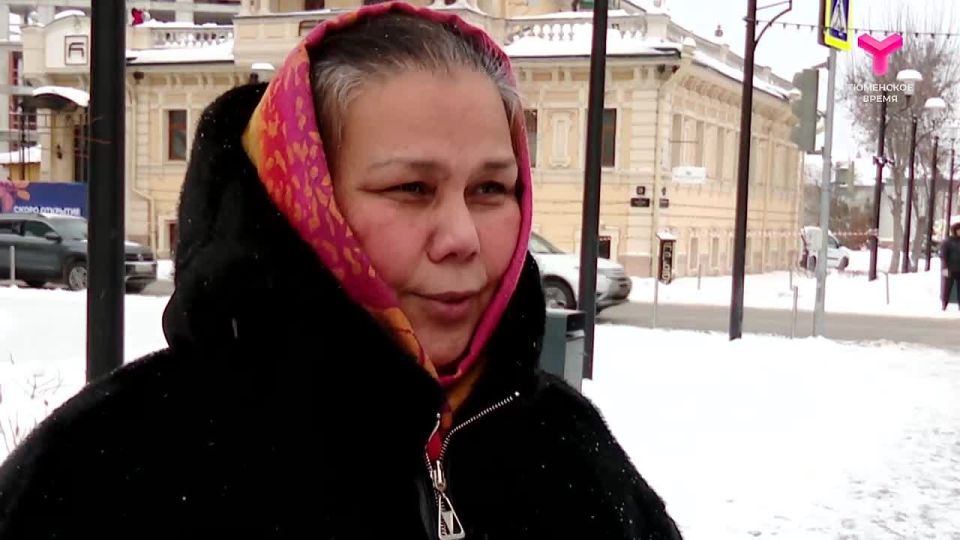 Добрый вечер, тюменцы. Как сделать зимний вечер чуть теплее? Послушать приятные пожелания от тюменцев