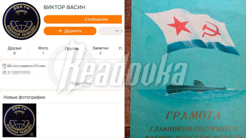 Киллер Корба работал по заданию спецслужб Украины, а со своим подельником Васиным был знаком не один десяток лет