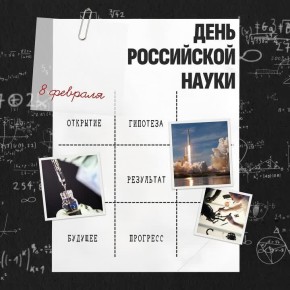 ����������� � ���� ���������� �����!